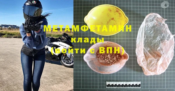 MDMA Бородино