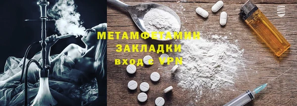 MDMA Бородино