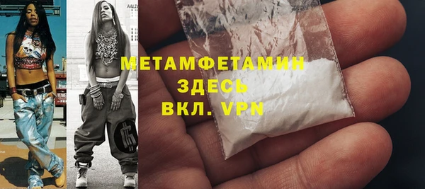 MDMA Бородино