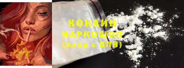 MDMA Бородино